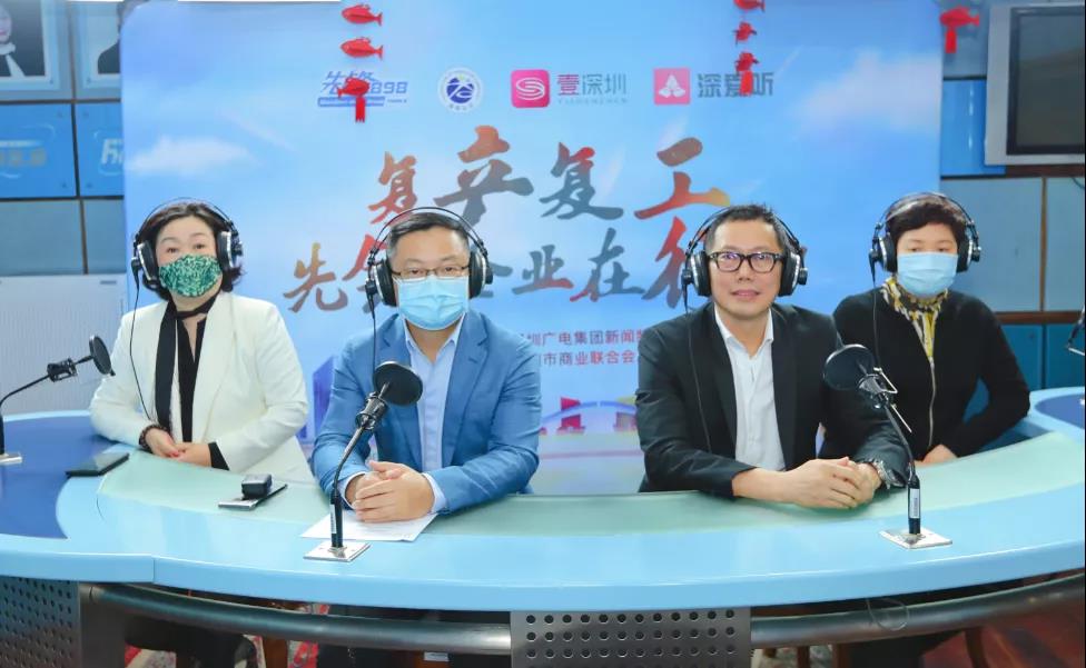 北科生物董事长胡隽源博士做客前锋898《前锋企业在步履》节目