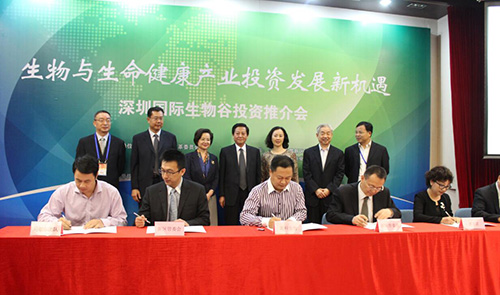 大鹏新区计谋规划生物谷，北科生物抢占财产洼地