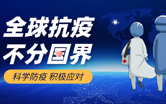 间充质干细胞抗击新冠疫情！北科生物结合云南多家医疗机构颁发最...
