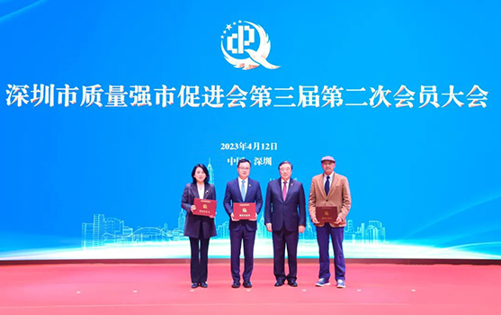 打造“深圳品质”！北科生物胡隽源博士获评“深圳市品质强市金质...