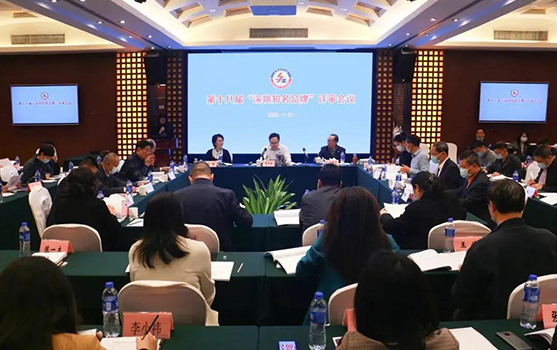 砥砺深耕，气力登榜！北科生物胜利当选“深圳着名品牌”榜单！