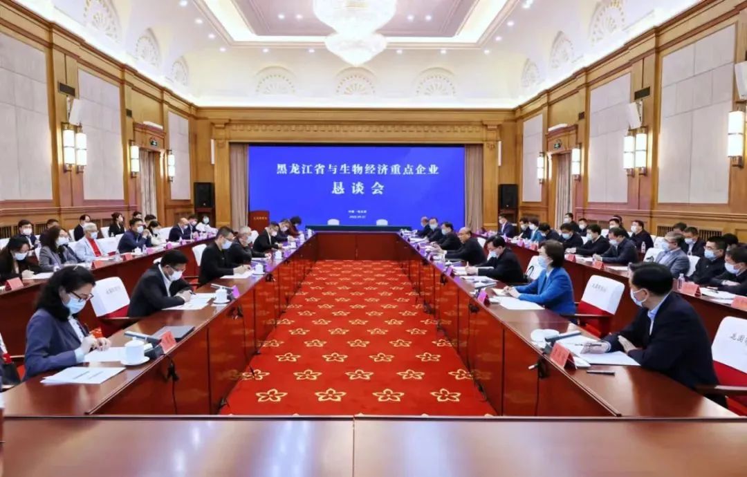 助推数字性命财产扶植！北科生物与黑龙江省当局实现计谋协作和谈...