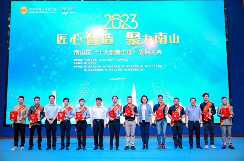 北科生物研发中间廖延博士荣获南山区“十大立异工匠”称呼