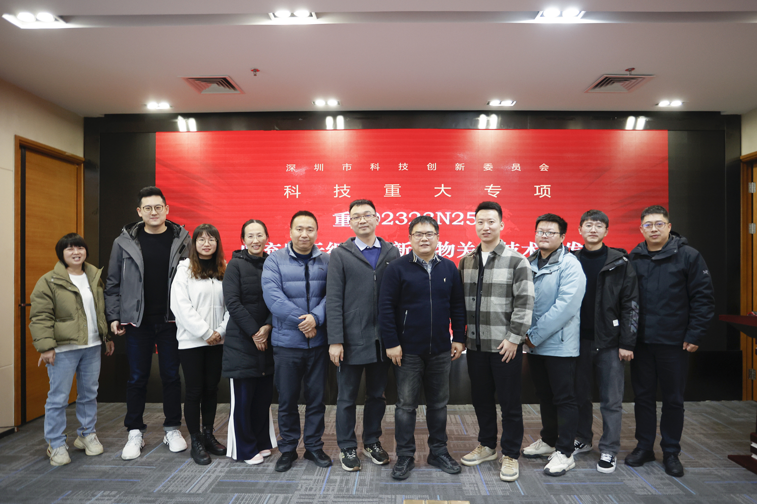 北科生物召开深圳市立异创业打算科技严重专项名目启动会