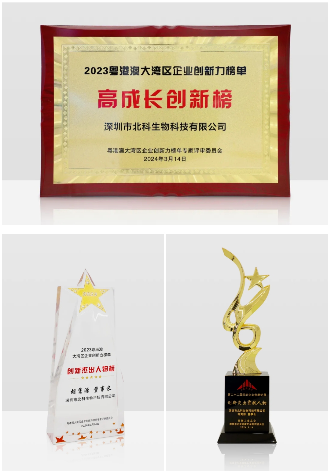 微信截图_20240514103443.png